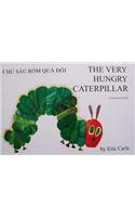 Very Hungry Caterpillar