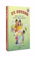 It's Not the Stork!: A Book about Girls, Boys, Babies, Bodies, Families and Friends