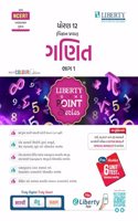 Liberty's 12th Science To The Point Series Ganit Bhag -1 Latest Edition. (For Std.12 Science Board Exam)