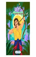 Karna: The Invincible Warrior â€“ A Tale of Valor & Destiny | Story Book for 4-12 Years Old By Sonalika Publications