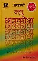 Gen_dic-chhatrakosh Laghu-sm-dic?