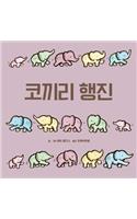 A Parade of Elephants