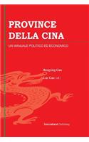 Province della Cina