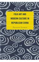 Folk Art and Modern Culture in Republican China