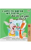 I Love to Brush My Teeth (English Urdu Bilingual Book)