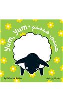 Yum, Yum (Arabic/English)