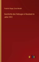 Geschichte des Feldzuges in Russland im Jahre 1812