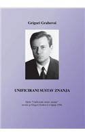 Unificirani sustav znanja (Croatian Version)