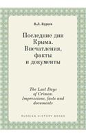 The Last Days of Crimea. Impressions, Facts and Documents