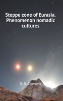 Steppe zone of Eurasia. Phenomenon nomadic cultures