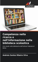 Competenza nella ricerca e nell'informazione nella biblioteca scolastica
