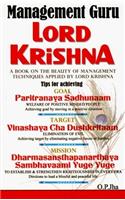 Management Guru Lord Krishna