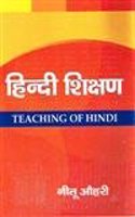 Teaching Of Hindi
