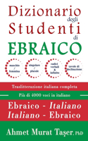 Dizionario degli studenti di ebraico: per i livelli Intermedio e Avanzato