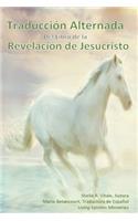 Traduccion Alternada del Libro de Revelacion de Jesucristo