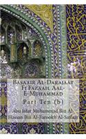 Basaair Al-Darajaat Fi Fazaail Aal-E-Muhammad