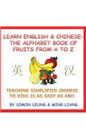 Learn English & Chinese - The Alphabet Book Of Fruits From A To Z