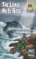 Lord-He Is God (8-1/2 x 11)