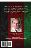 Collapse of Monarchy in Afghanistan: 1973
