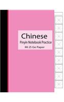 Chinese Pinyin Notebook Practice Mi Zi Ge Paper: (Chinese Language Learning Workbook)