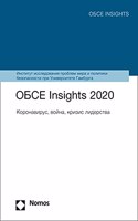 Insights 2020