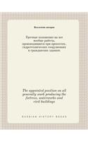 The appointed position on all generally work producing the fortress, waterworks and civil buildings