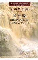 The Palace of Eternal Youth (Library of Chinese Classics)