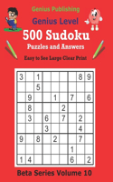 500 Genius Sudoku Puzzles and Answers Beta Series Volume 10