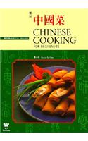 Shi Yong Zhongguo Cai =