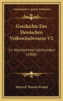 Geschichte Des Hessischen Volksschulwesens V2
