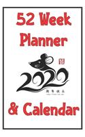 Chinese New Year Planner and Calendar