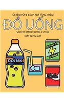 Sách tô màu cho tr&#7867; 4-5 tu&#7893;i (&#272;&#7891; u&#7889;ng): Cu&#7889;n sách này có 40 trang tô màu không gây c&#259;ng th&#7859;ng nh&#7857;m gi&#7843;m vi&#7879;c n&#7843;n chí và c&#7843;i thi&#7879;n s&#79