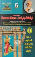 telangana samajam - samskruti, sahityam
