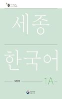 á„‰á…¦á„Œá…©á†¼á„’á…¡á†«á„€á…®á†¨á„‹á…¥ 1A á„‹á…µá†¨á„’á…µá†·á„Žá…¢á†¨(Sejong Work Book 1A á„€á…®á†¨á„†á…®á†«á„‘á…¡á†«)