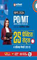 Arihant IBPS 2024 PO/MT PRE. Exam Practice Book | Free Online Support | Exam Strategy | 3 Online Mock Tests | 24/7 Doubt Solver | Detailed and explanatory solution | previous yearsâ€™ questions (PYQ)