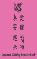 Let's Write Japanese Practice Book - Japanese Character Writing Practice Book (Hiragana, Katakana, Kanji) - Perfect Book To Master Japanese Character.: Practice Book - 8.5 x 11 60 Pages Pink 1 Matte Soft Cover.