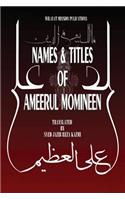 Names & Titles of Ameerul Momineen