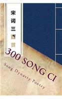 300 Song CI