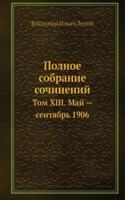 Polnoe sobranie sochinenij