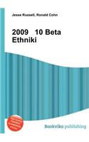 2009 10 Beta Ethniki