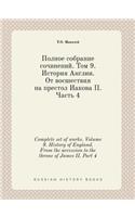 Complete Set of Works. Volume 9. History of England. from the Accession to the Throne of James II. Part 4