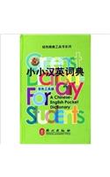 A Chinese-English Pocket Dictionary(Chinese Edition)