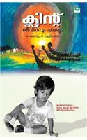 Clint Jeevithavum Varakalum