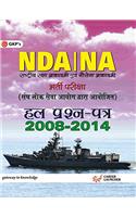 Nda - Na Solved Paper 2008-2014