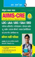 AIIMS-CRE: LDC/JAA/UDC/SAA/DEO/PA/Stenographer & Other Non-Technical Posts Common Recruitment Examination Guide