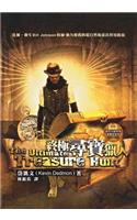 Ultimate Treasure Hunt (Chinese Trad)