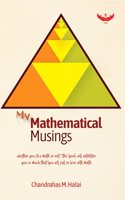 My Mathematical Musings: Whether you like math or not, this book will entertain you so much that you will fall in love with math