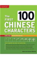 First 100 Chinese Characters Simplified Character Edition