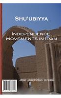 Shu'ubiyya