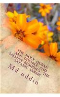 Holy Quran and Divorce and Salman Rushdie's The satanic verses: The Holy Quran and human understandings.